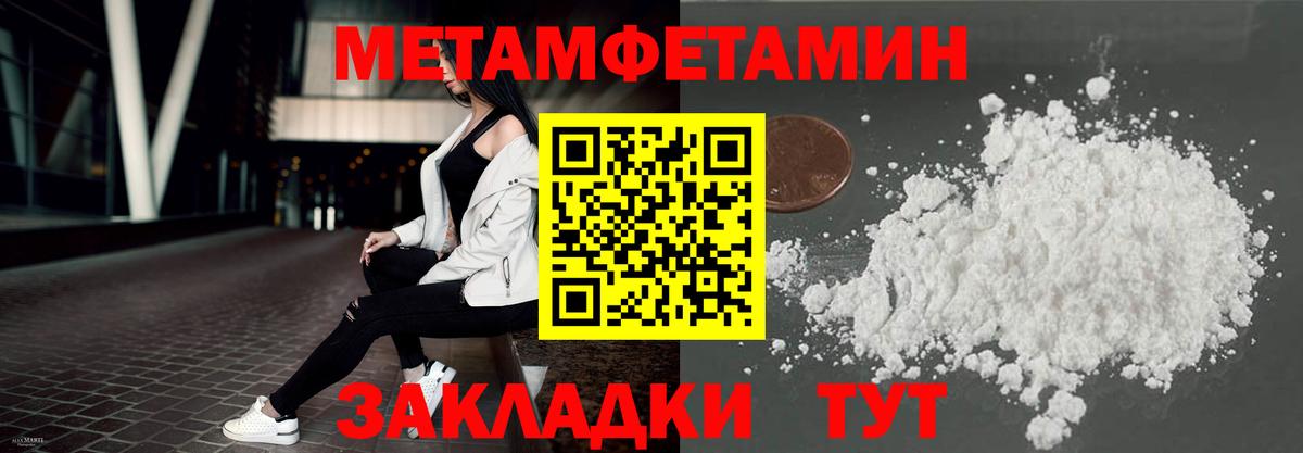 АМФ Premium Сосновоборск
