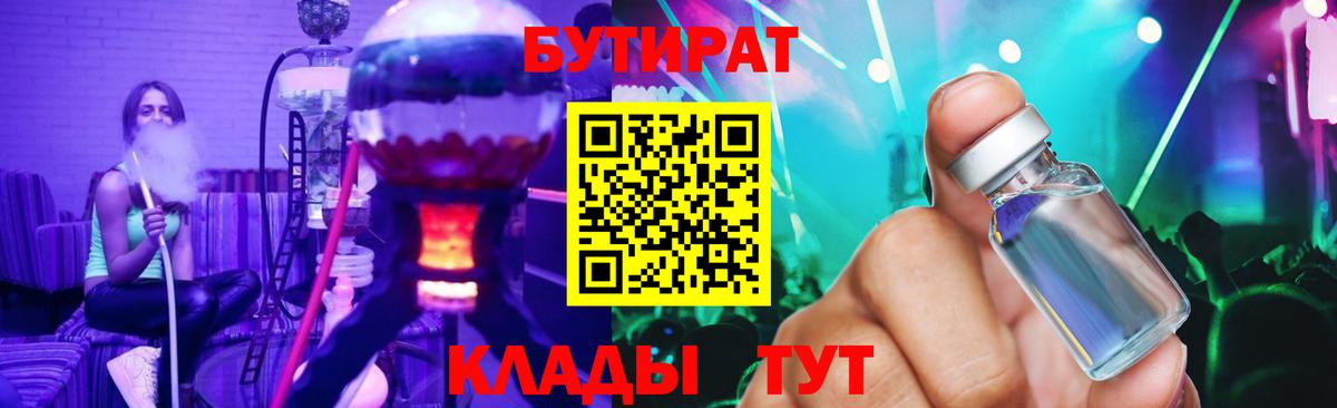 ГАШИШ Сосновоборск