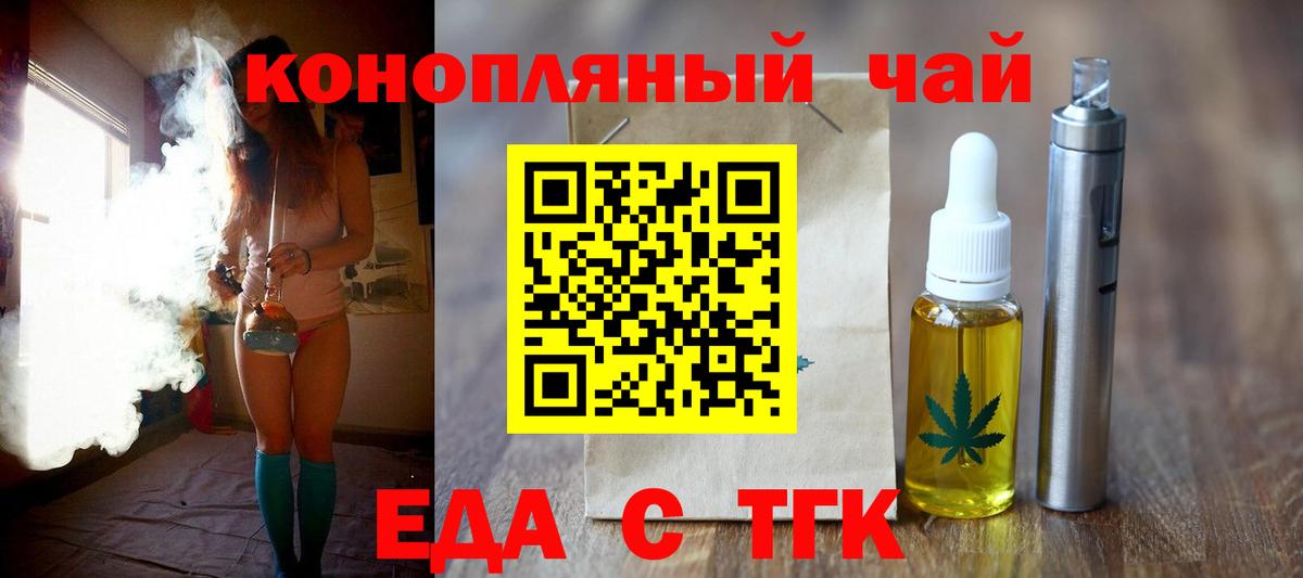 Сосновоборск  Вход с VPN  МЕФ кристаллы  ГАШ  Бошки Шишки  COCAIN  A PVP СК  
