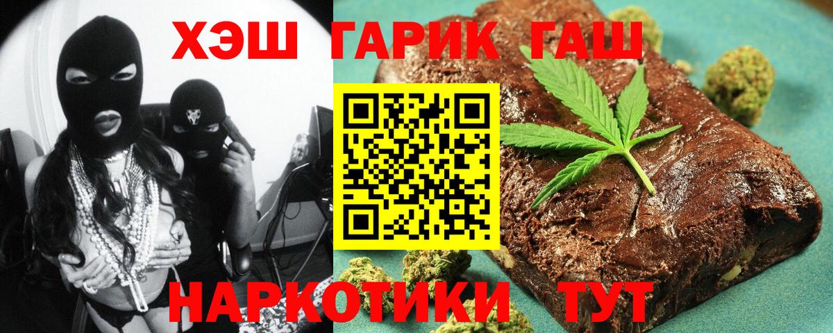 ГАШИШ VHQ  Вход с VPN  Сосновоборск  купить наркотик  ГАШ Изолятор 