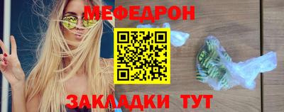 амф Можайск
