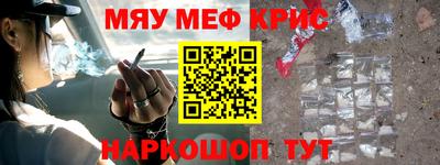 амф Можайск