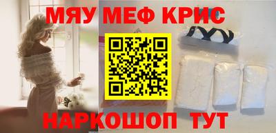 молекула духа Можга