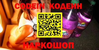 амф Можайск
