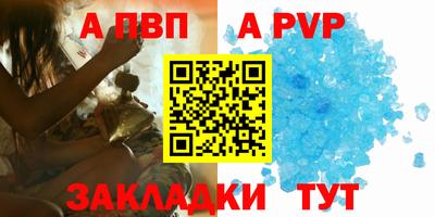 скорость Моздок
