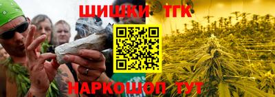 молекула духа Можга