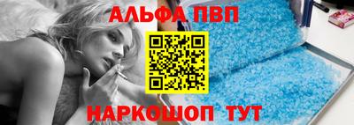 амф Можайск