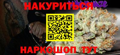 молекула духа Можга