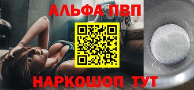 молекула духа Можга