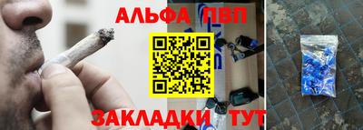 молекула духа Можга