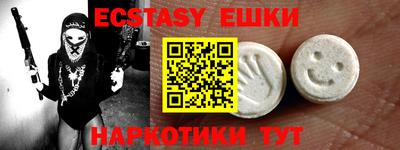 молекула духа Можга
