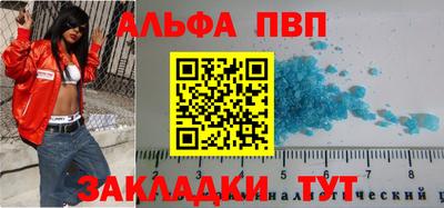молекула духа Можга