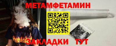 амф Можайск