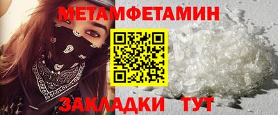 амф Можайск