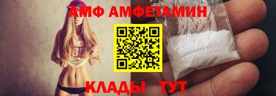 молекула духа Можга