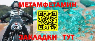 амф Можайск