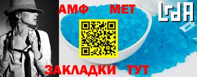 амф Можайск