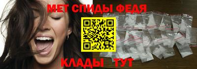 амф Можайск