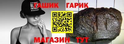 амф Можайск