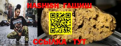 молекула духа Можга