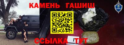 амф Можайск