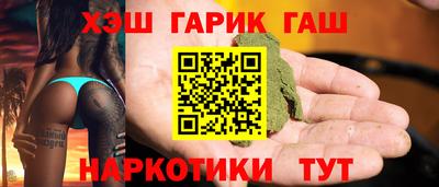 молекула духа Можга