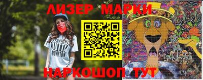 молекула духа Можга