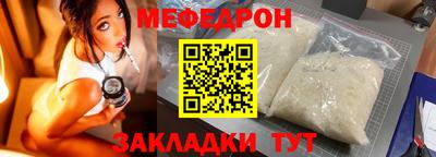 амф Можайск