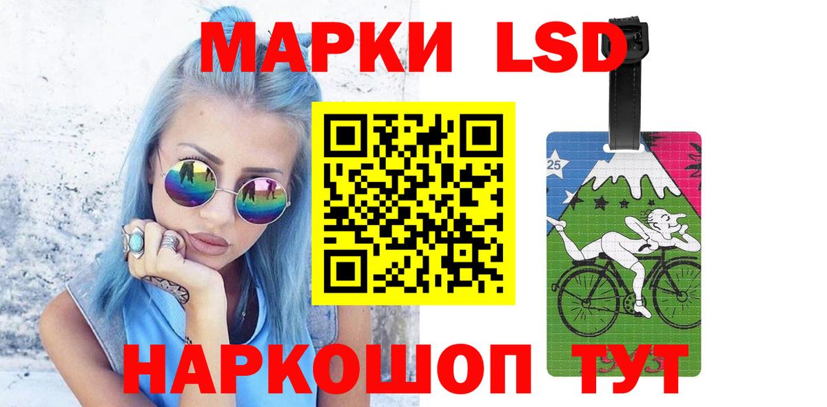 ЛСД экстази ecstasy Сосновоборск