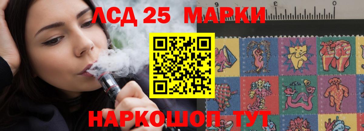 Сосновоборск  Лсд 25 экстази  Вход с VPN  ЛСД экстази кислота  LSD-25 экстази кислота 