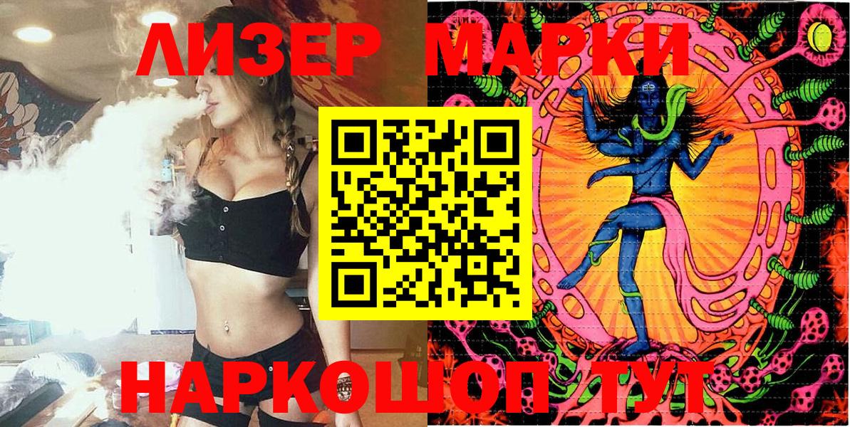 Марки NBOMe 1500мкг  Вход с VPN  Сосновоборск 